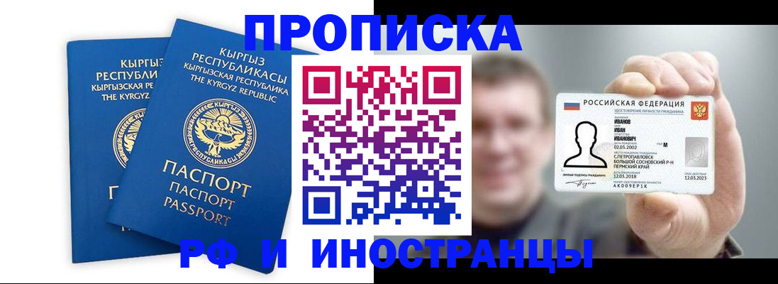 регистрация в Дюртюли