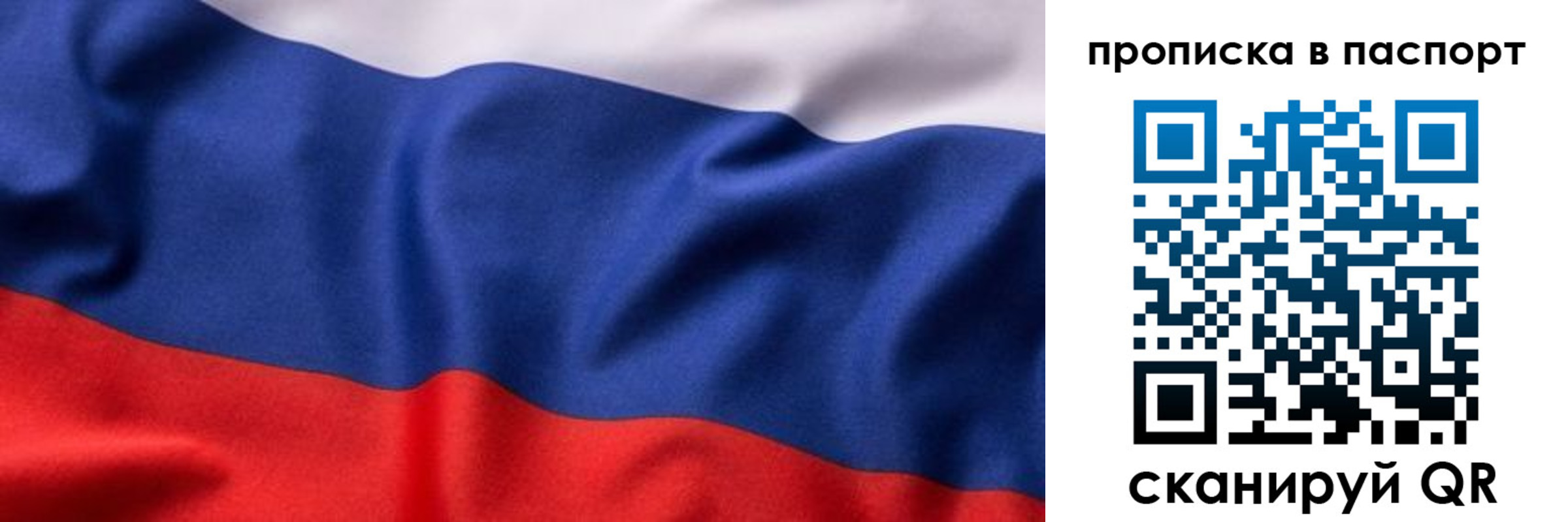 прописка для школы в Дюртюли