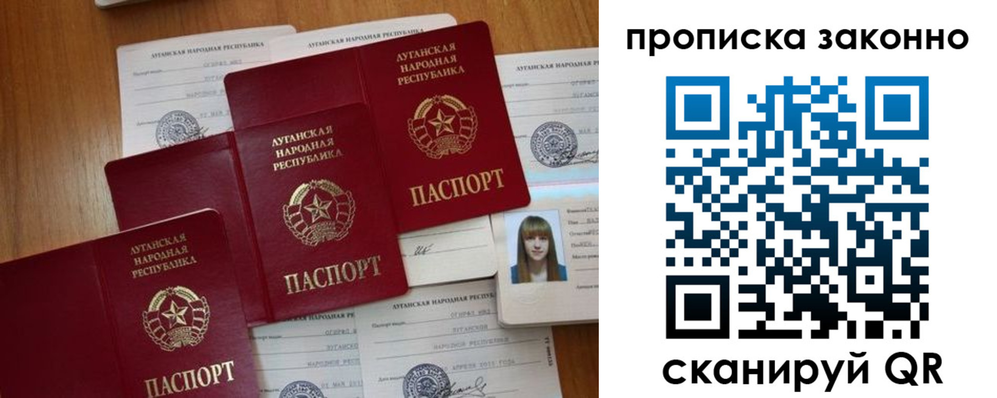 миграционный учет в Дюртюли