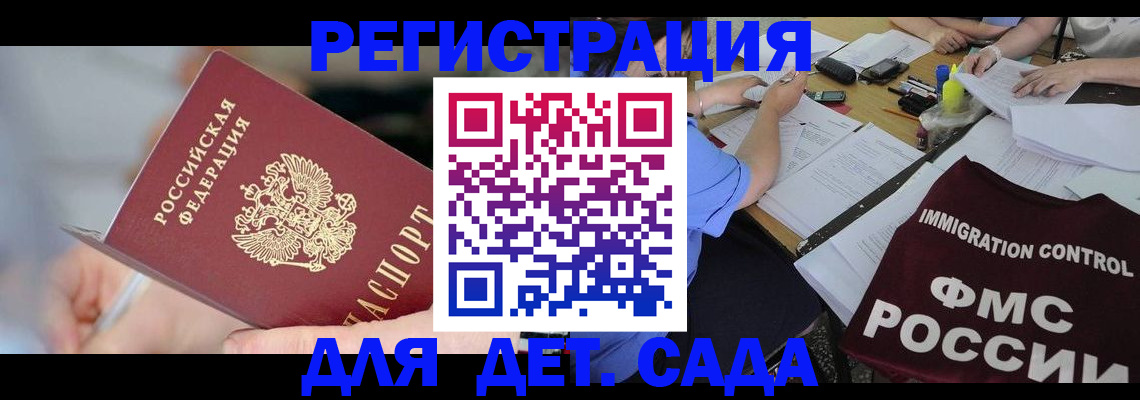 прописка для кредита в Дюртюли